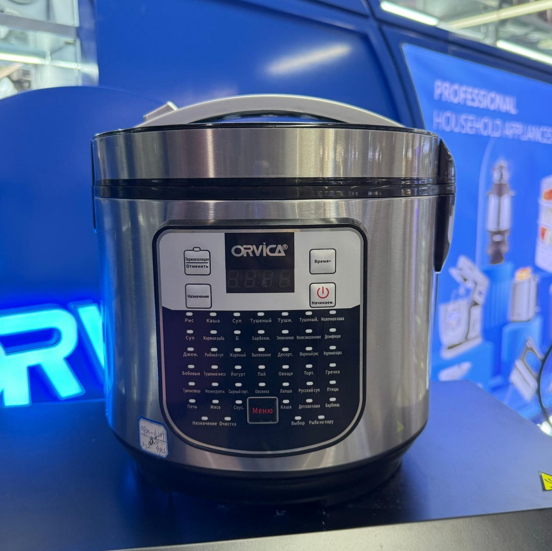 Multi-Functional Non-Stick Electric Pressure Cooker