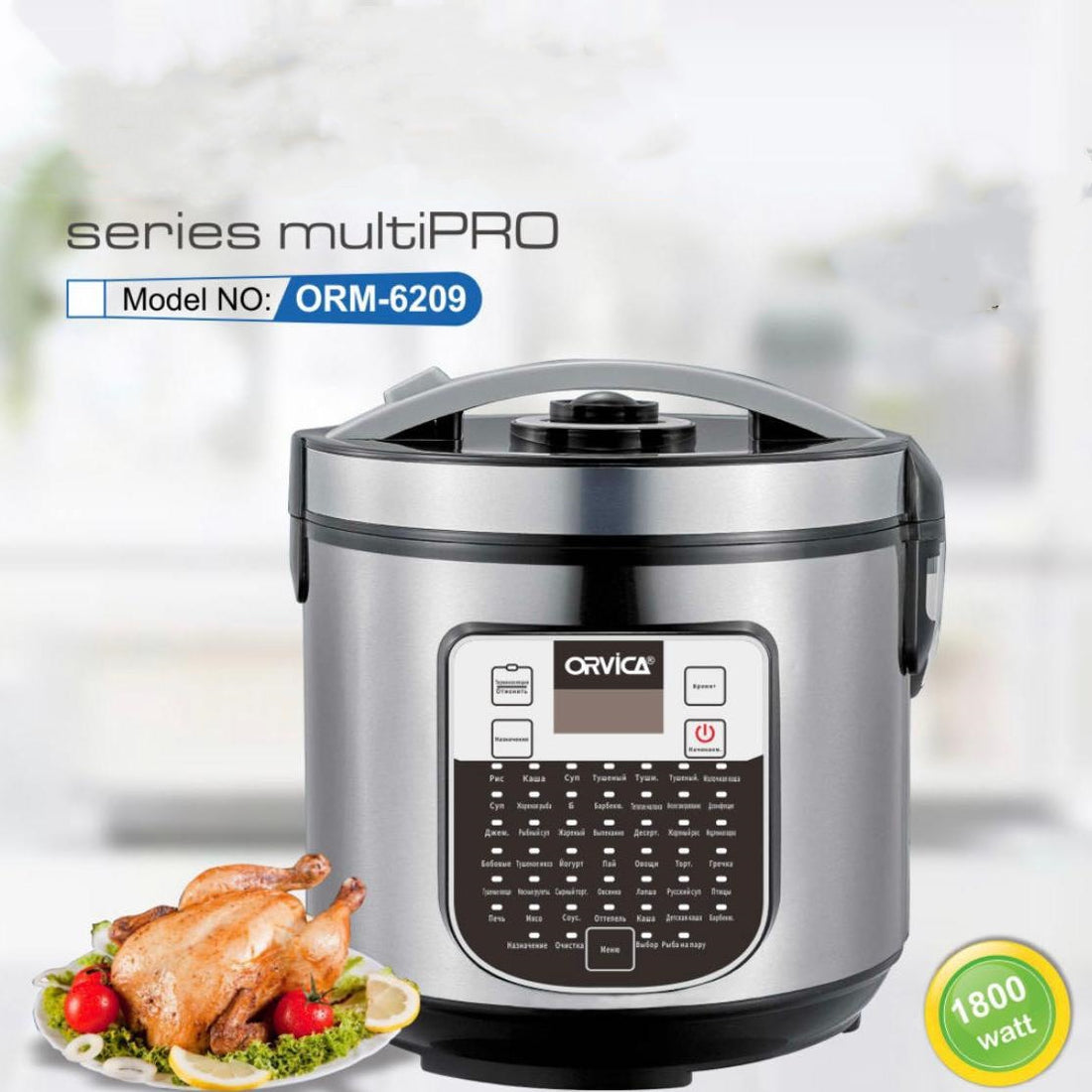 Multi-Functional Non-Stick Electric Pressure Cooker